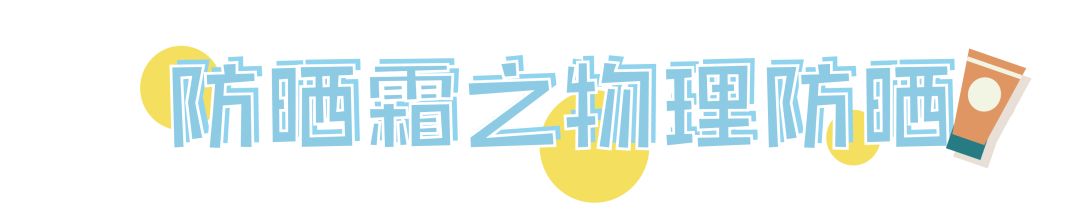 防晒做不对看起来老十岁,从十几岁做好防晒到现在