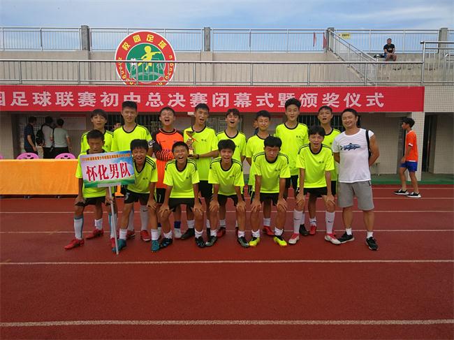 四中足球队,怀化四中校队