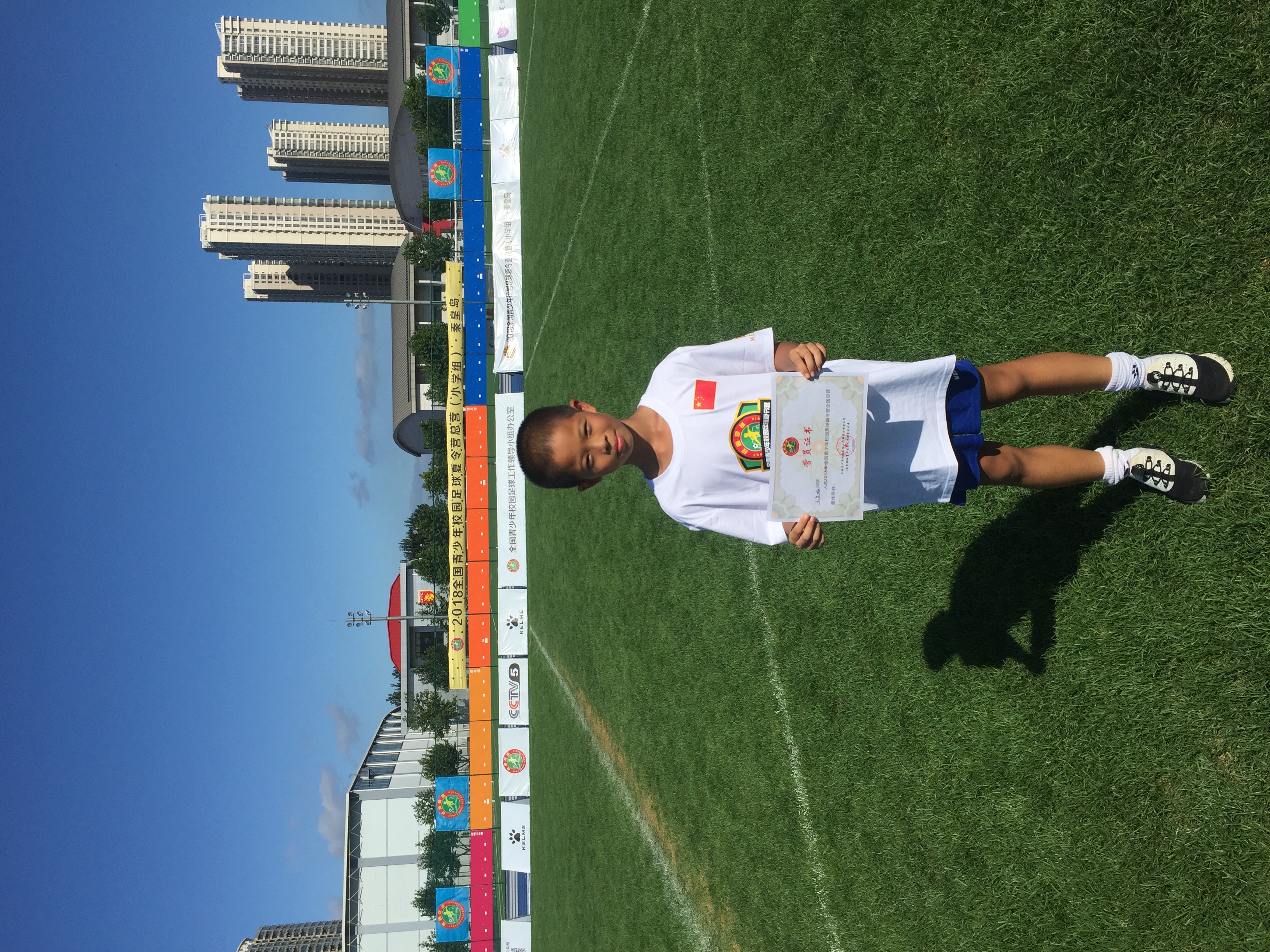 全国青少年足球最佳阵容夏令营,全国青少年足球夏令营广东队