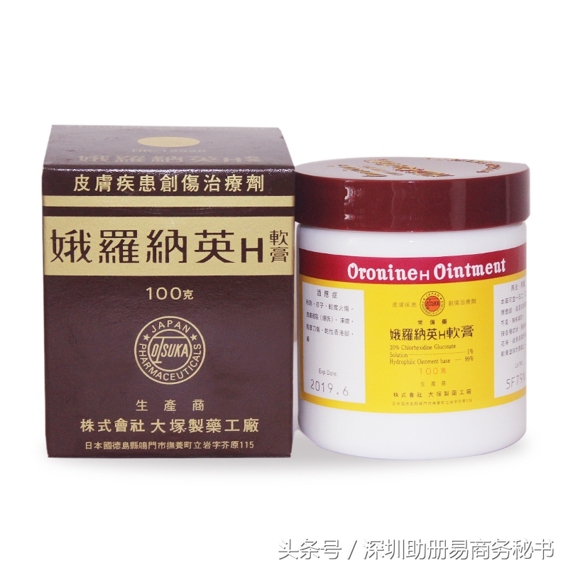 香港旅游必买药物推荐系列,香港旅游药品购买攻略