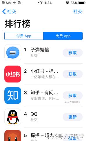 1.5亿融资！*弹子**短信火爆，APP商店社交第一，为什么会突然这么火？