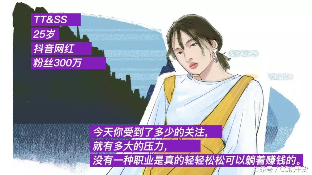 抖音粉丝上千了能做副业不,抖音粉丝300万能赚多少