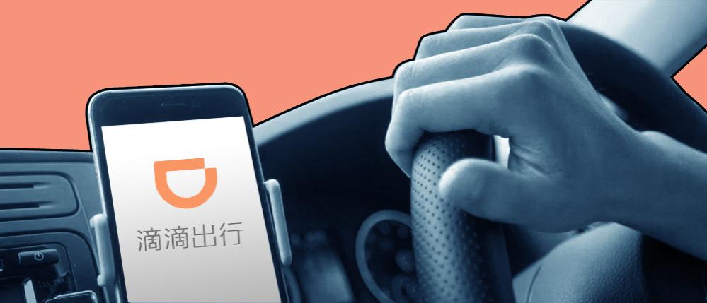 盘点全网真实滴滴司机现状,滴滴秘密