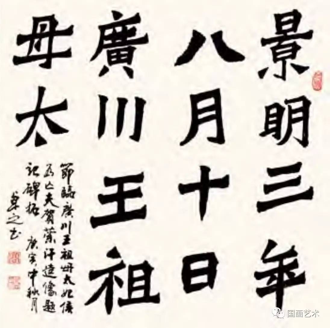 画竹的最好画法,毛笔画竹的简单画法
