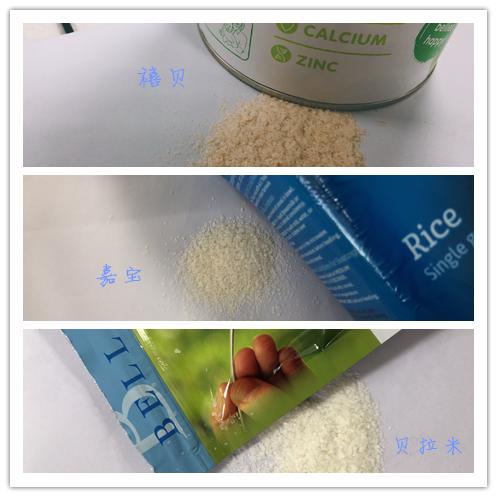 婴儿辅食米粉用多少温度的水合适,宝宝第一口辅食先吃水果还是米粉