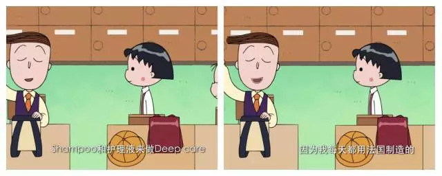 樱桃小丸子的同学花轮有多富有,樱桃小丸子里的花轮同学