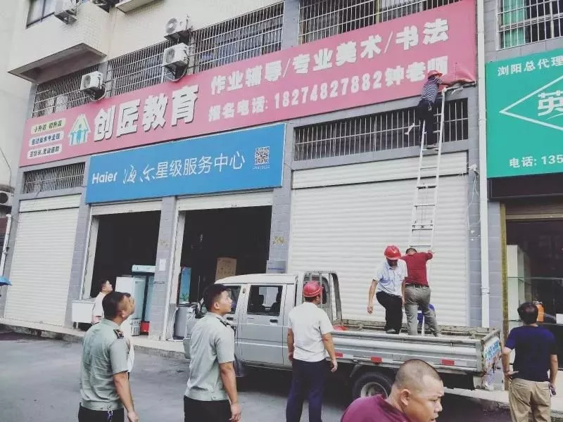 浏阳2020开学时间,浏阳市开学