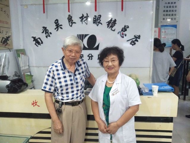 走进南京吴良材，专访淮安陆静芳总经理，一位眼镜行业资深企业家