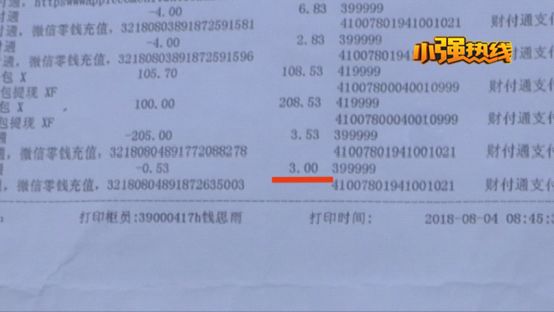 母亲去世前留给儿子10万元,母亲临终前给儿子30万元