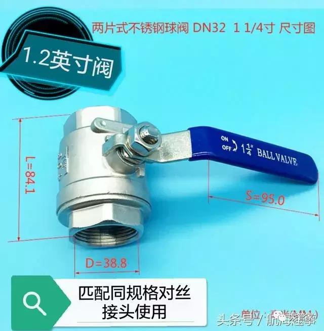 阀门公称尺寸什么意思,阀门通径指直径吗