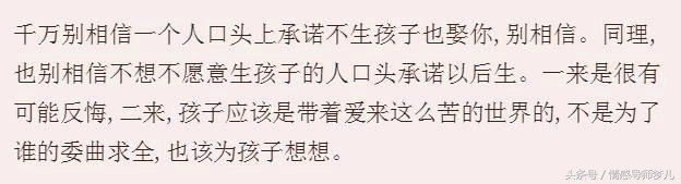 结婚了发现对方不能生孩子怎么办,结婚两年发现老婆不能生育怎么办
