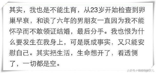 结婚了发现对方不能生孩子怎么办,结婚两年发现老婆不能生育怎么办