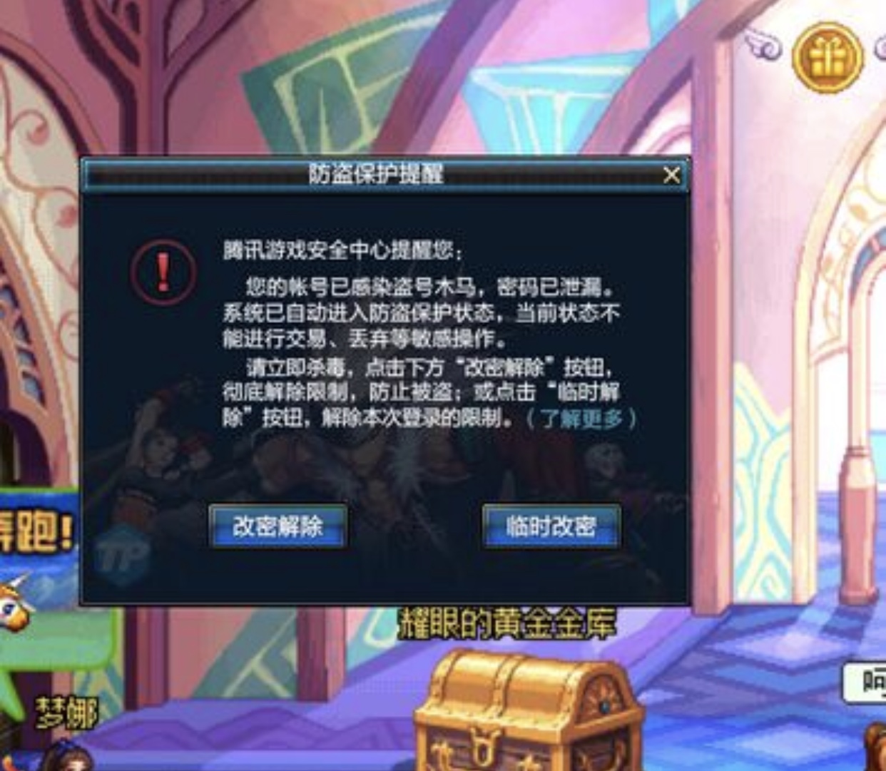 dnf无限制裁解决方案,dnf自动或同步制裁24小时