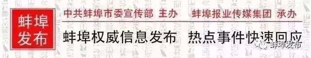 蚌埠2018人才招聘,蚌埠市招聘最新消息