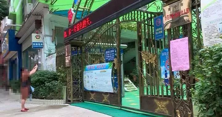 3岁女孩从幼儿园回来后*体下**受伤处女膜破裂丨园内监控不见了!