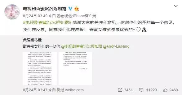 注水剧的真正原因,注水剧有哪些