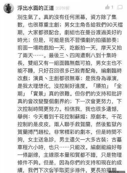 注水剧的真正原因,注水剧有哪些