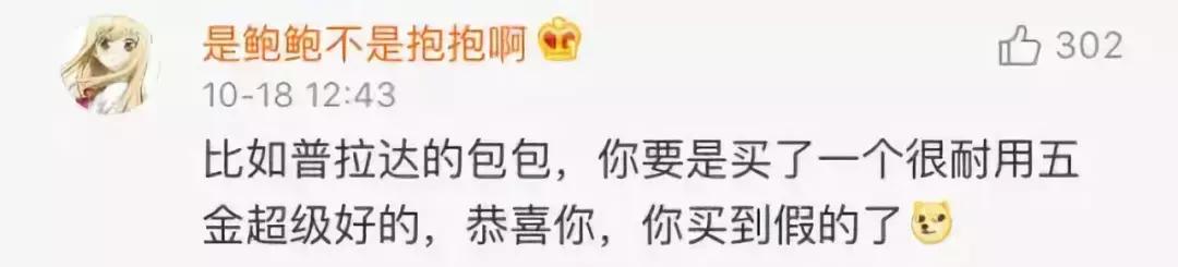 lv鞋裂痕专柜给修复吗,lv鞋穿两次线裂了是正品吗