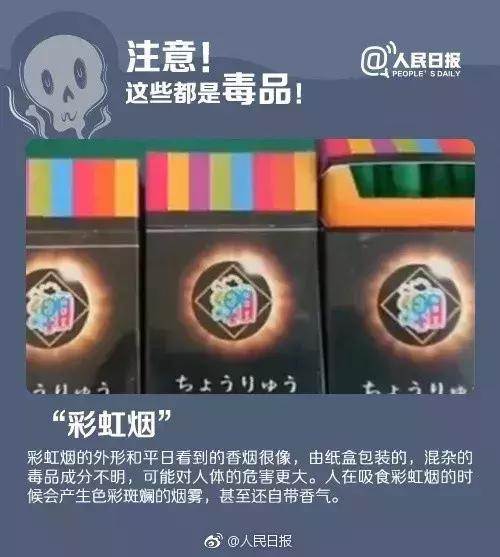 新型违禁品毒品有哪些,新型毒品与违禁药物