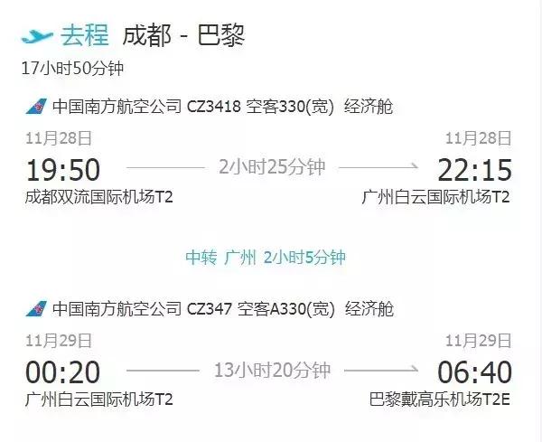 淡季来了!9~11月特价机票清单,¥1500元飞巴厘岛!