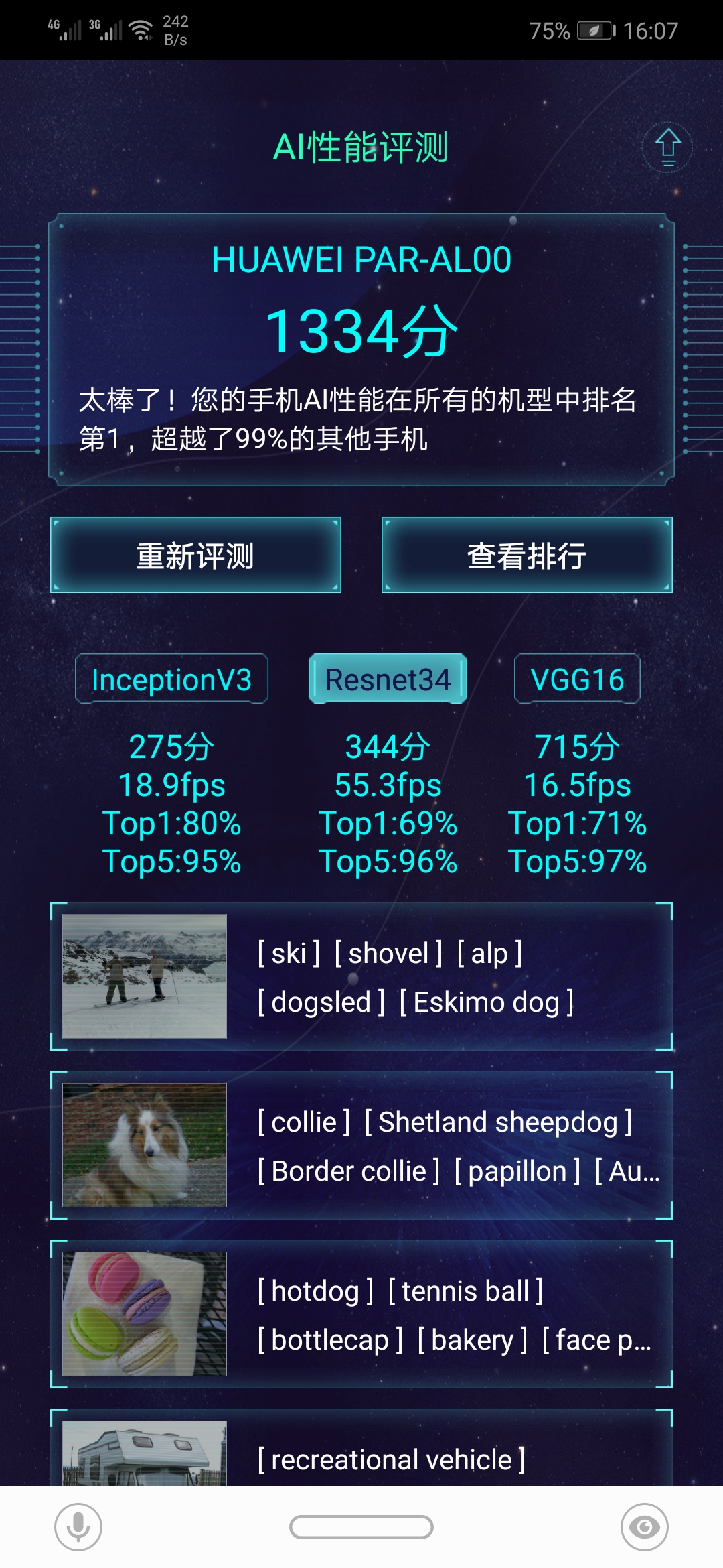 华为nova3深度评测：有颜值更有实力，麒麟970加持，性能出众！