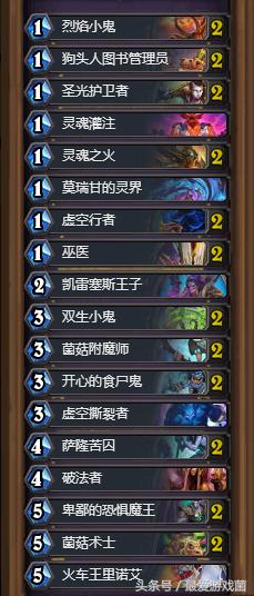 炉石传说：月底上波传说美滋滋，你知道现版本治疗园的优缺点吗