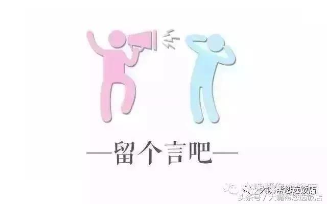 吃鱼火锅一口就能暴击你的味蕾,大连美食推荐必吃火锅