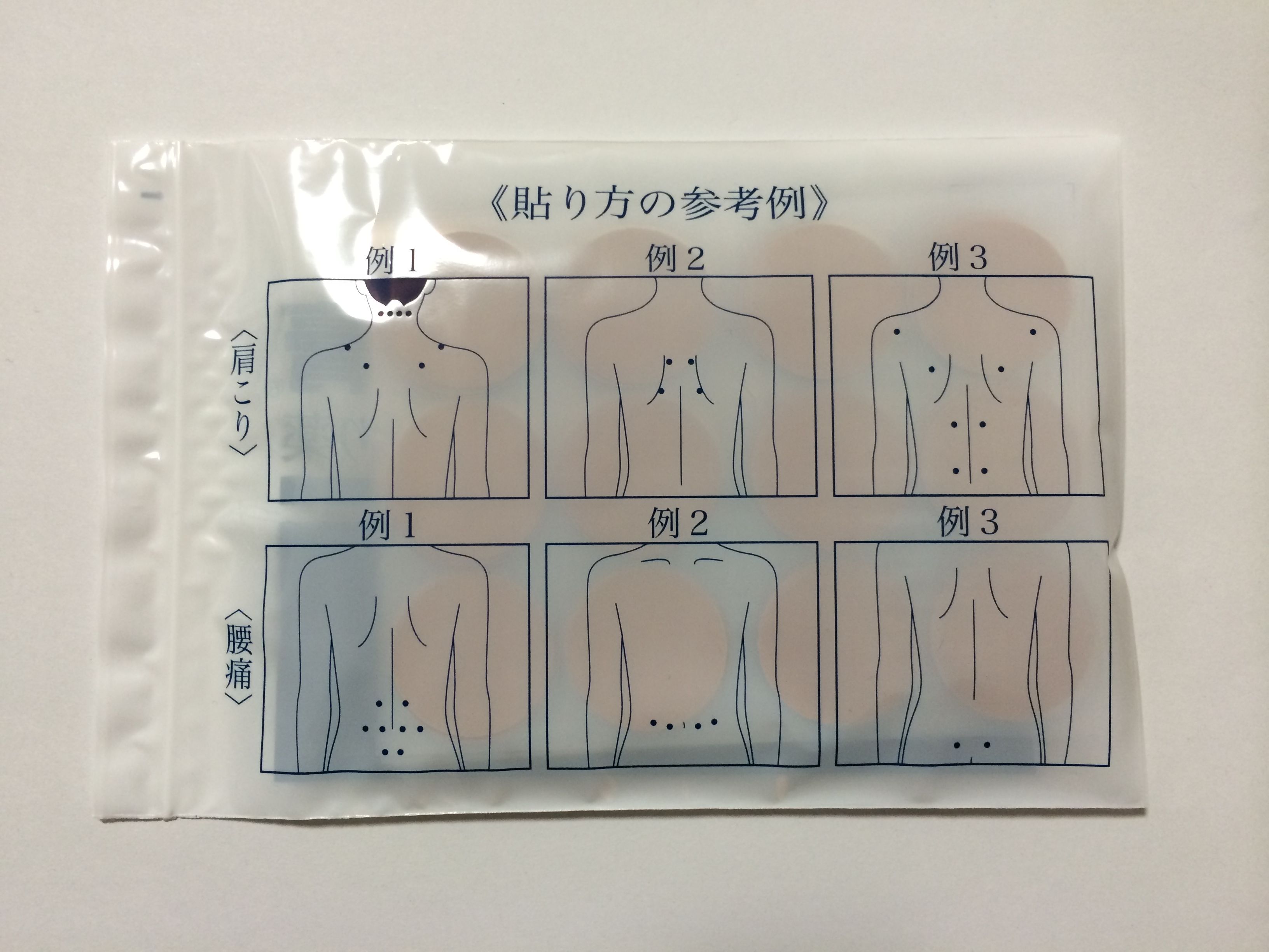 日本药妆店最好用的护肤品,日本药妆最新必买清单