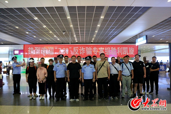 警察最近破获诈骗案,山东东明诈骗案件