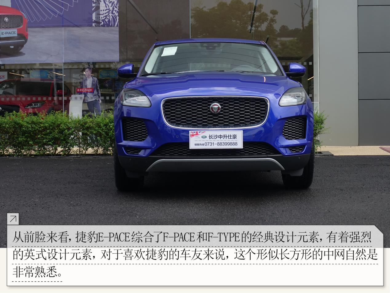 最便宜的豹子捷豹e-pace28万起,灵活的小豹子场地试驾捷豹e-pace