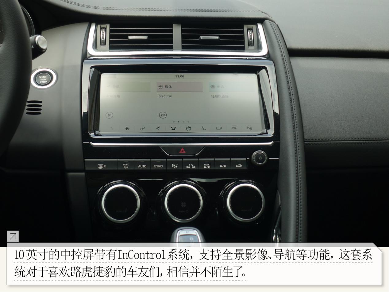 最便宜的豹子捷豹e-pace28万起,灵活的小豹子场地试驾捷豹e-pace