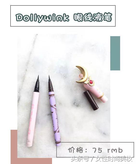 学生党100元就能搞定的平价彩妆,贫民窟少女100元以内好物