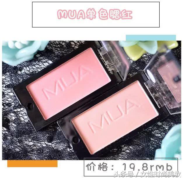学生党100元就能搞定的平价彩妆,贫民窟少女100元以内好物