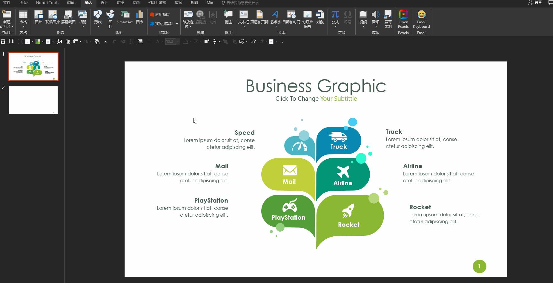 ppt自定义访问工具栏不见了,ppt快速访问工具栏默认是什么