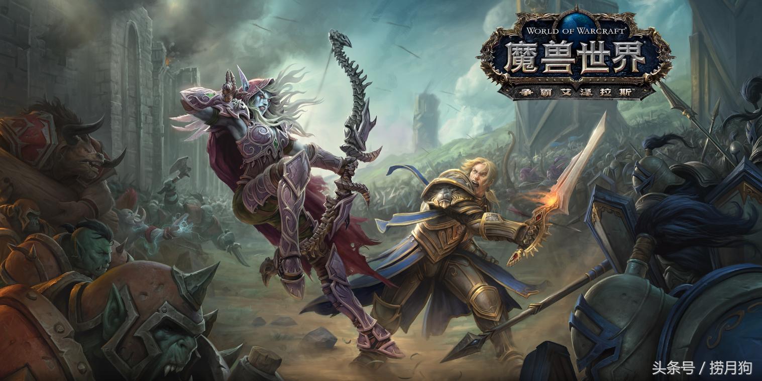 从零开始玩魔兽世界需要注意什么,魔兽世界从1级开始玩