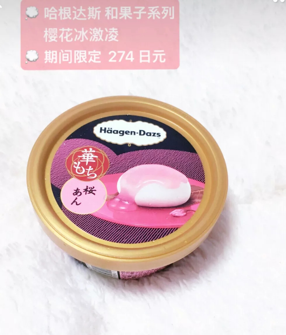 2019日本便利店零食大赏,日本零食大赏集合