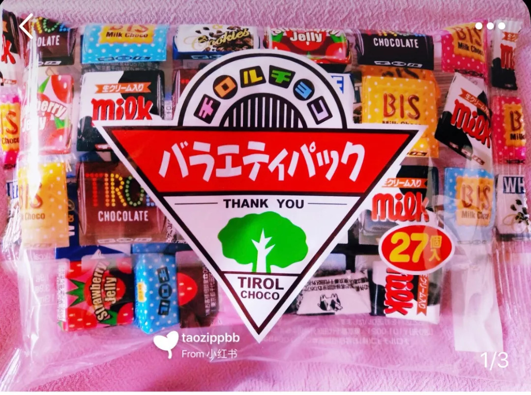 2019日本便利店零食大赏,日本零食大赏集合