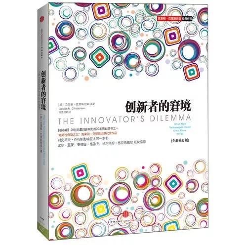 创业成功必看书籍,创业成功的秘诀读书笔记