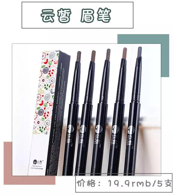 贫民窟女孩好物化妆品套装推荐,学生党100元就能搞定的平价彩妆