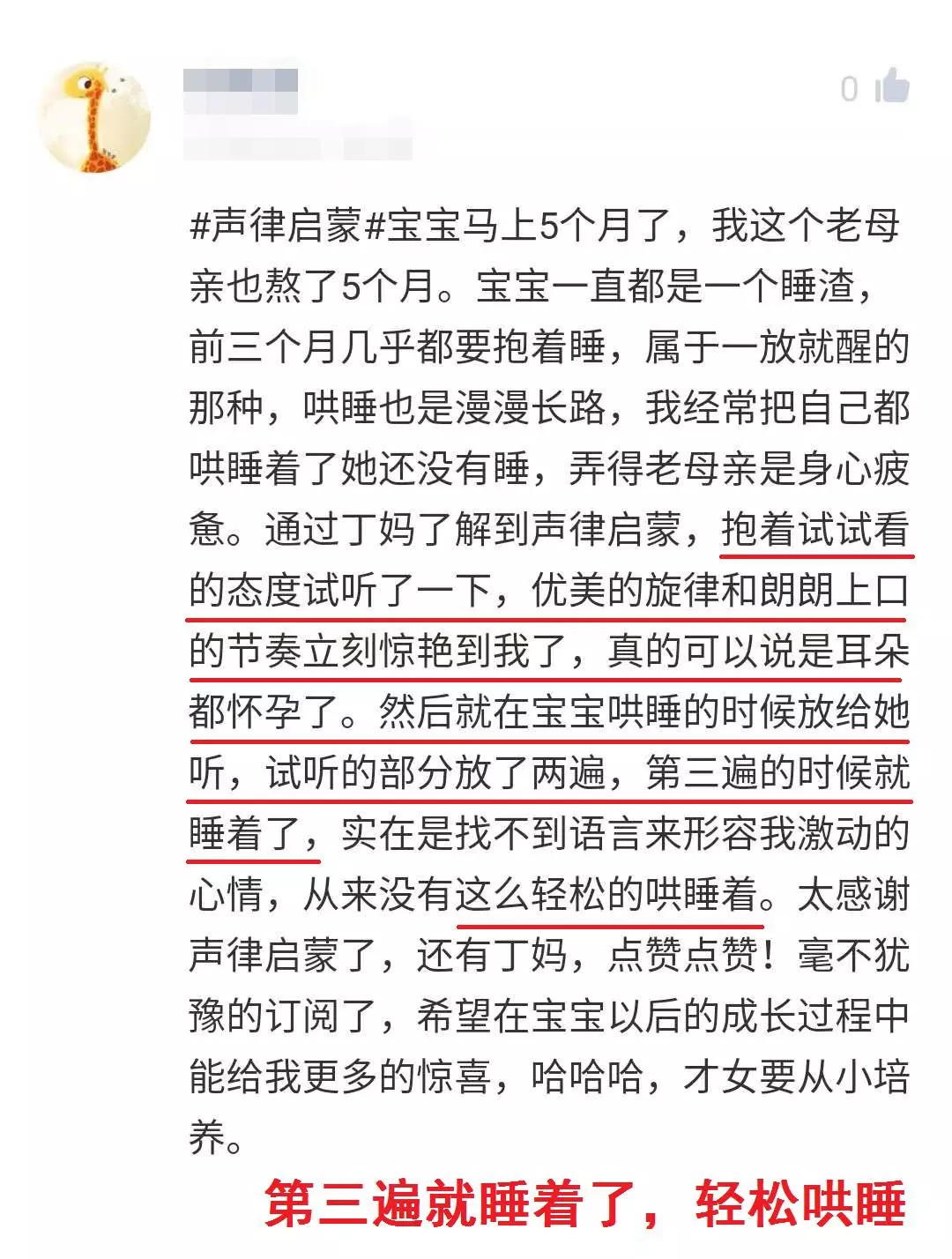 有没有必要去早教机构早教,早教机构0-3岁早教学什么