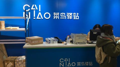 熊猫快收生意合作,熊猫快收和菜鸟驿站哪个好