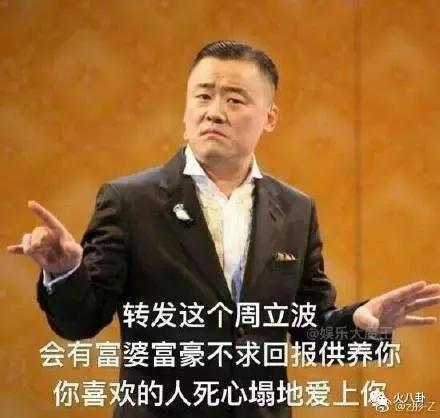 周立波和鄢军的官司进展情况,周立波鄢军最新情况