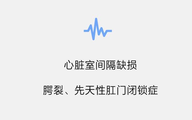 后悔没做脐带血穿刺,没做羊水穿刺担心唐氏儿
