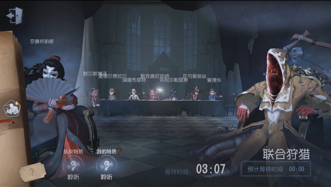 更新公告第五人格,第五人格2018年5月更新公告