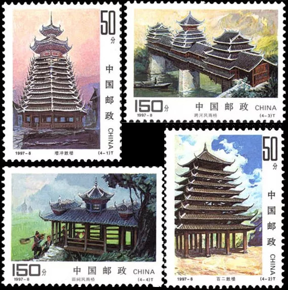 关注收藏邮票,贵州的邮票