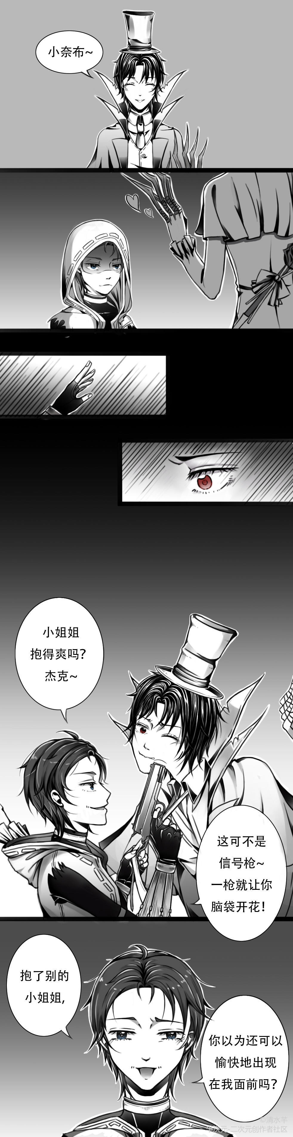 第五人格与圣心医院有关的监管者,监管者点位圣心医院