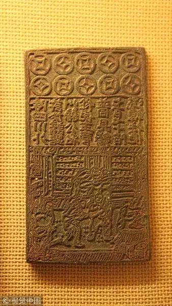 解说成都的历史书,关于成都的历史故事