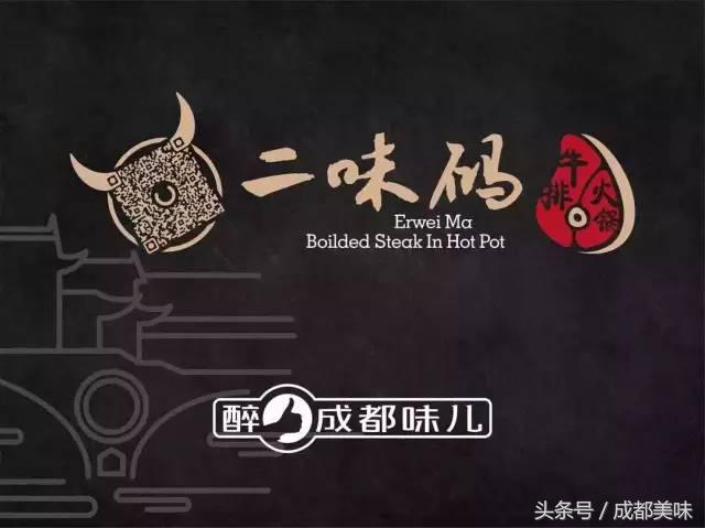 牛排火锅,就问你约不约?