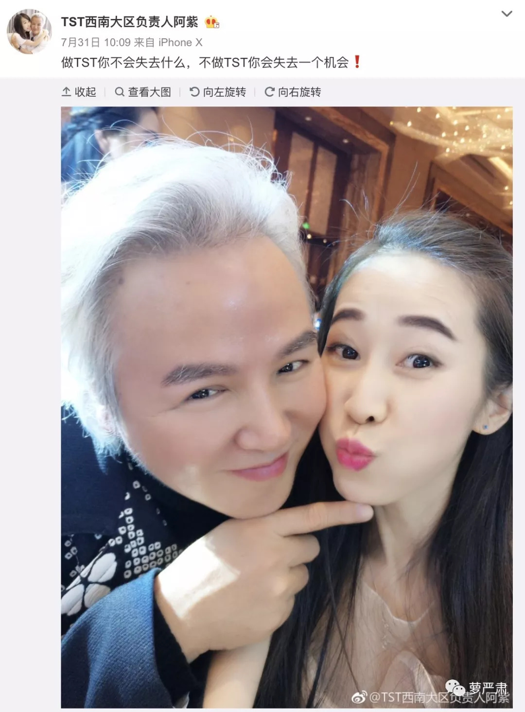 这对夫妻怎么作都不奇怪了，心痛的是其他明星为什么要掺和……