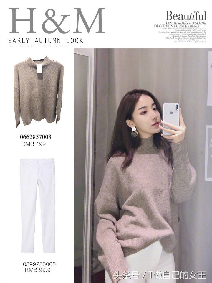 莫兰迪色西装外套搭配女,莫兰迪服装搭配秋装